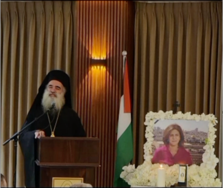 1. Mgr Atallah Et Le Portrait De Shereen